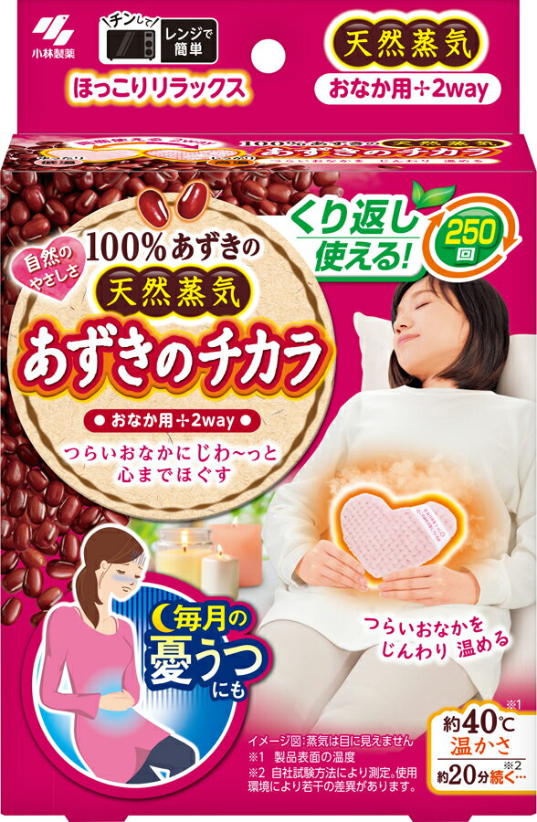 Amazon.co.jp: TO-PLAN(トプラン) あずき&珈琲 蒸しパッド