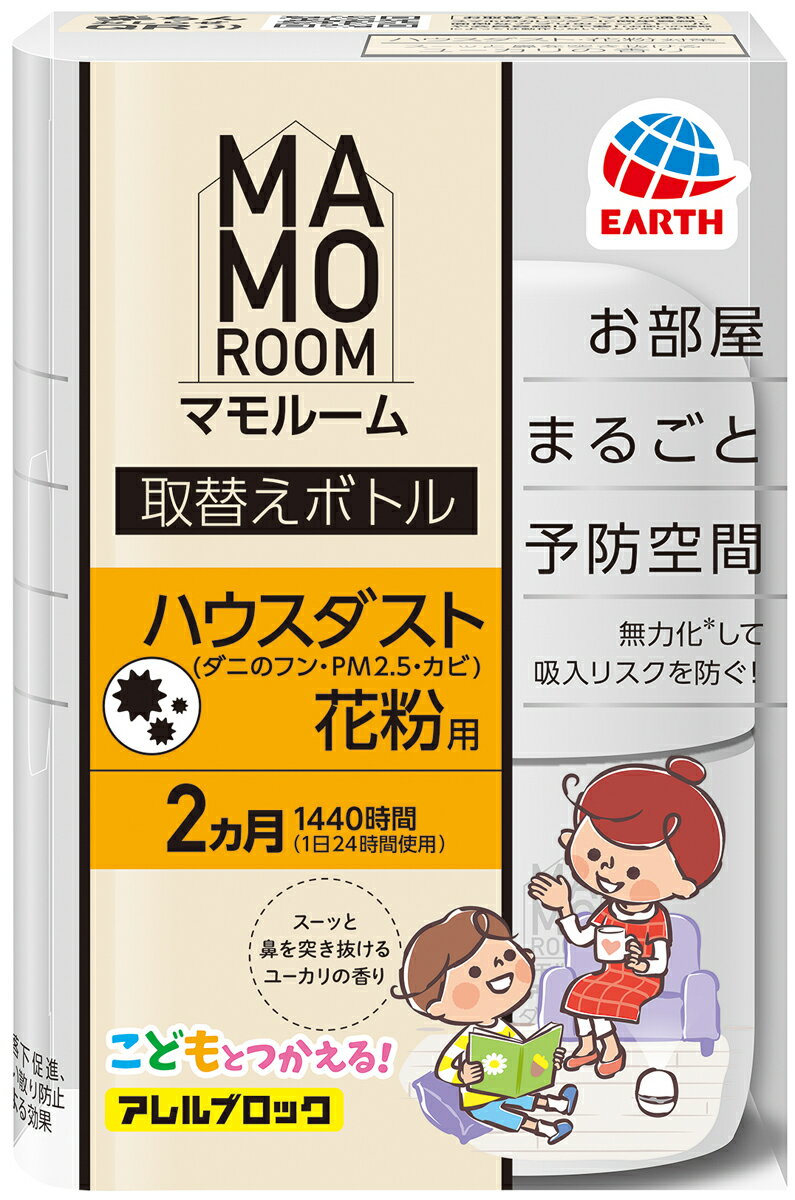 マモルームダニ用　１４４０時間用　5個セット アース製薬 マモルーム ダニ用 1440時間用 器具+取替えボトル