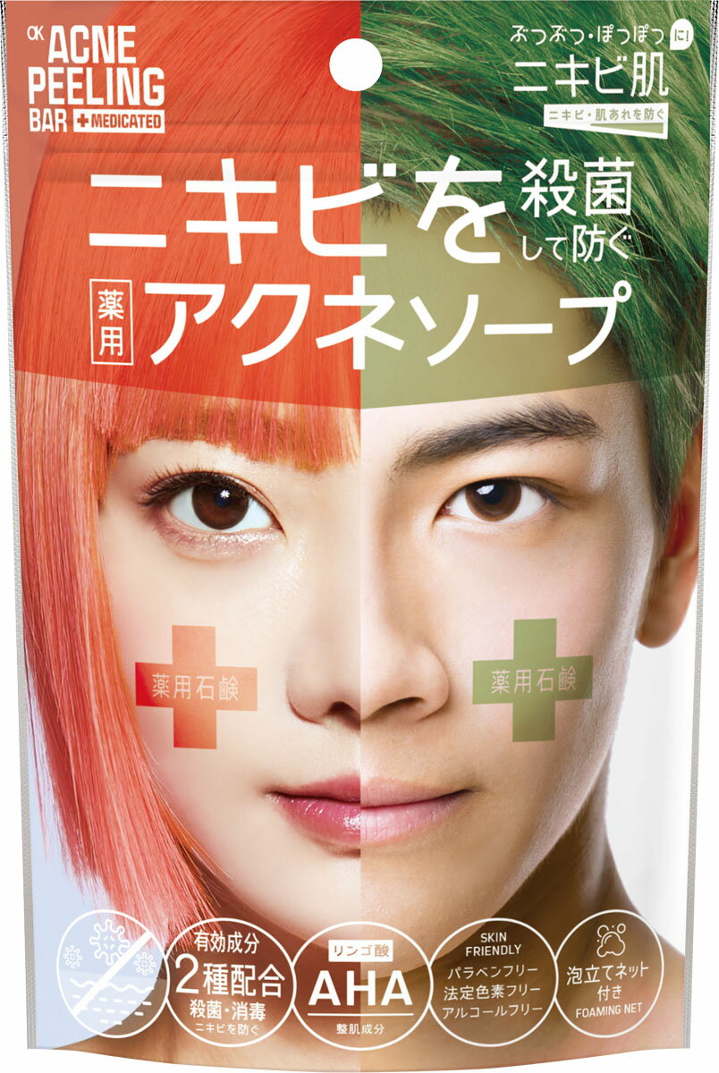 OK アクネピーリングバー