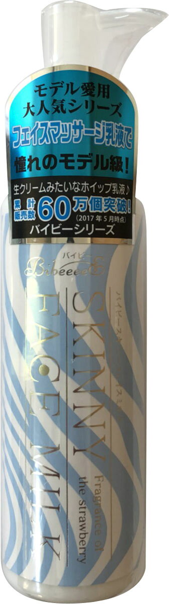 楽天市場】ハピネス Baby's Colla Beauty Light Type FACIAL