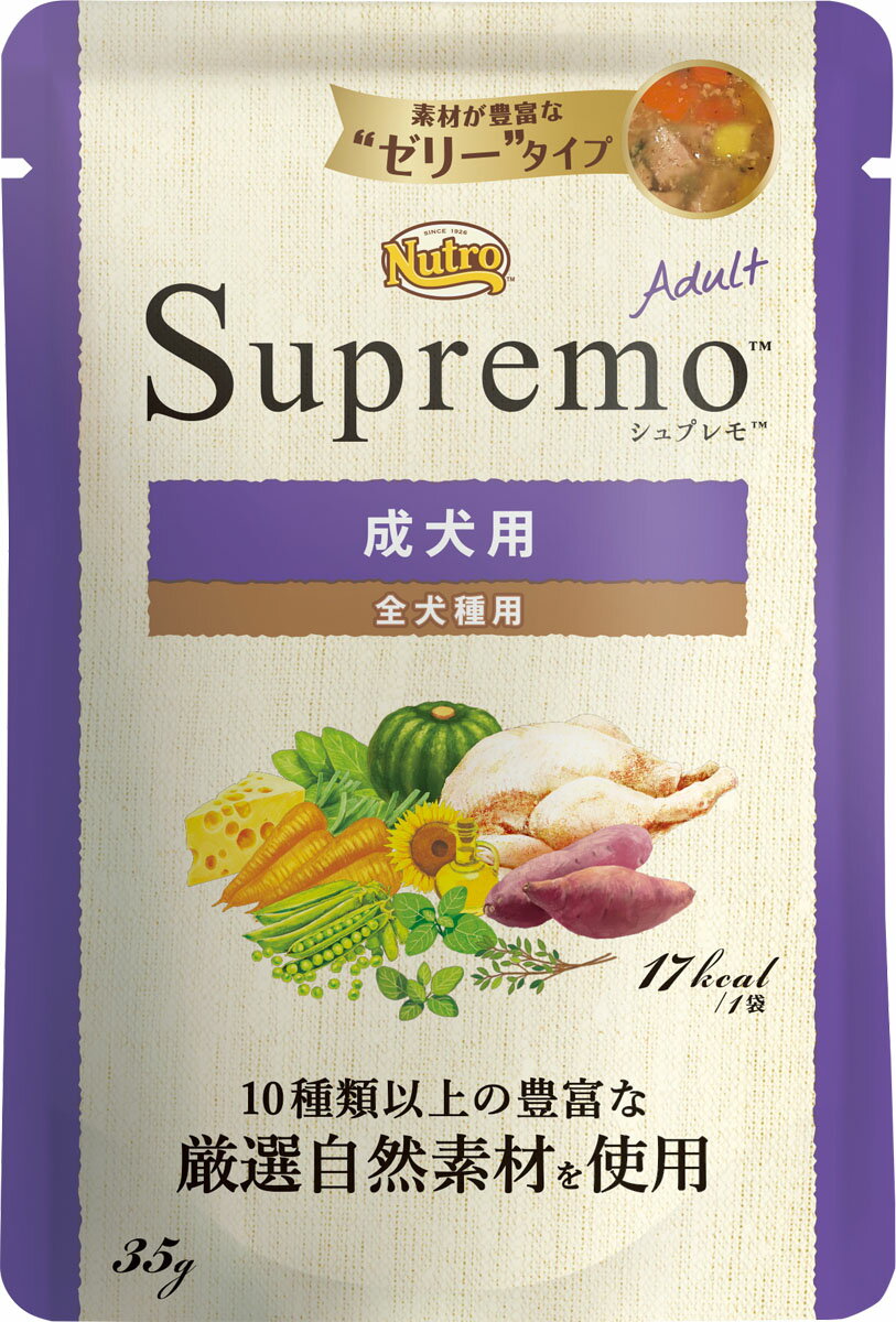 楽天市場】マースジャパンリミテッド日本支社 ニュートロ シュプレモ