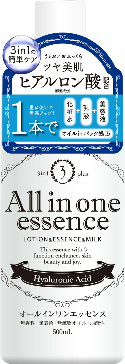 楽天市場】ナリス化粧品 モイスチャージ オールインワン 保湿液 500ml