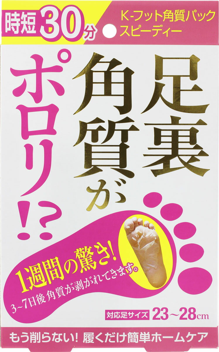 小林製薬【プリティー】角質除去クリーム 70g×５個 小林製薬 プリティー 角質除去クリーム 70g 2本 - メルカリ