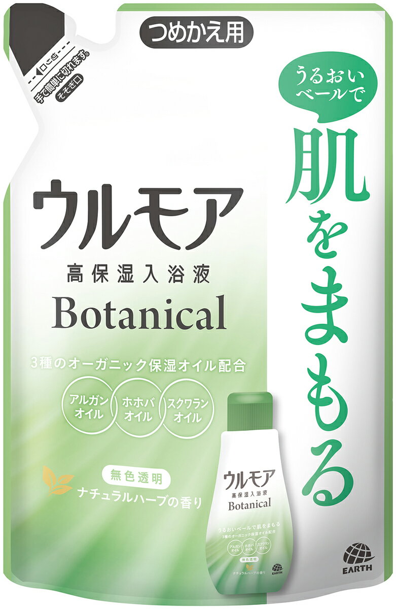 楽天市場】森林研究所 紫蘇木酢液 490ml | 価格比較 - 商品価格ナビ