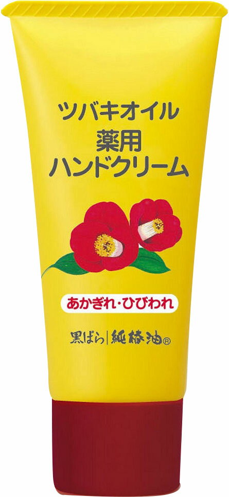 楽天市場】ウェリナ WELINA ラブミーボディ オーガニック ボディ