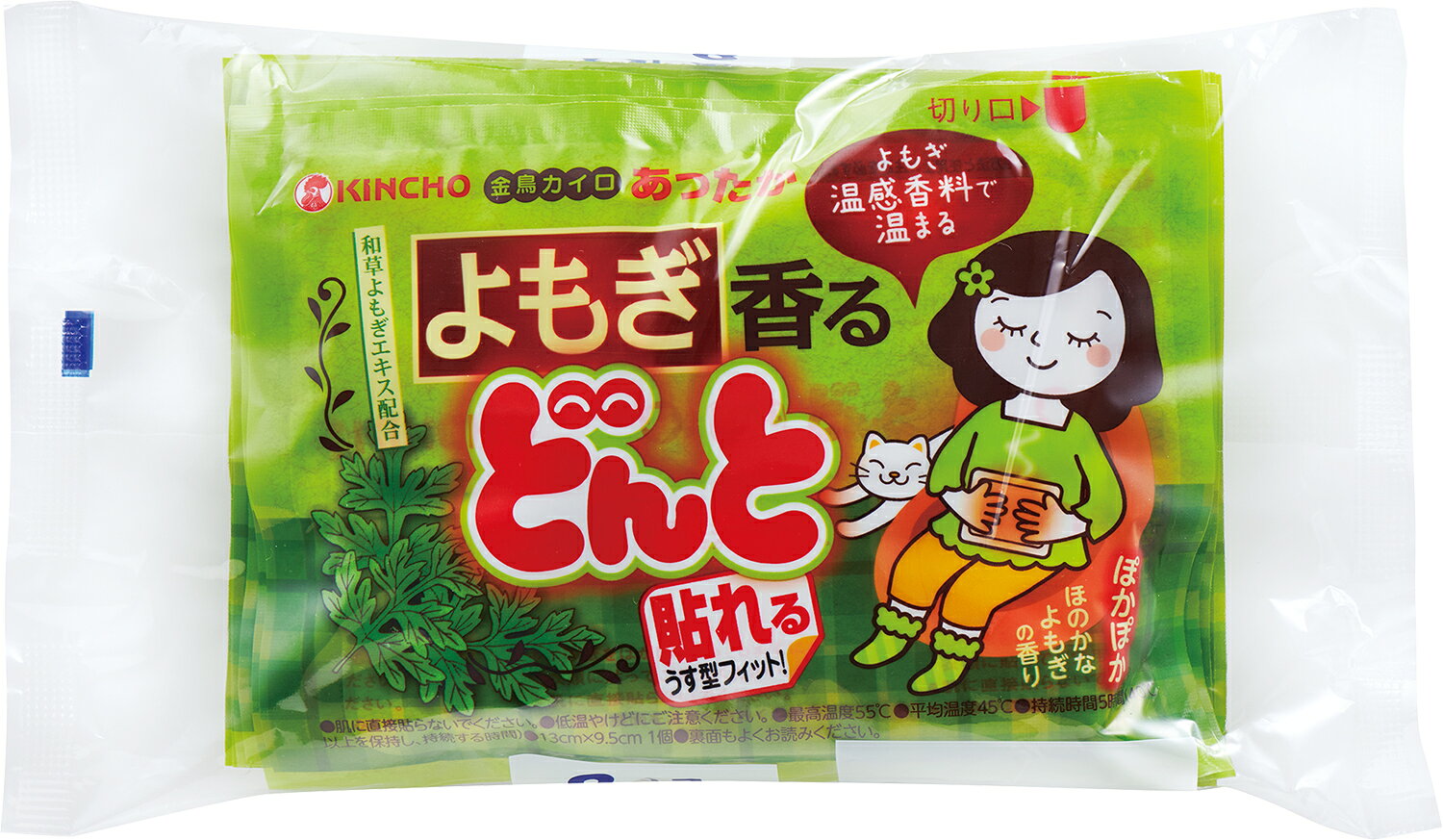 楽天市場】タカビシ化学 カイロ/タカビシ化学 はるっ子 長時間 持続