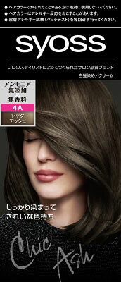 楽天市場】ヘンケルジャパン サイオス ヘアカラー クリーム 3N