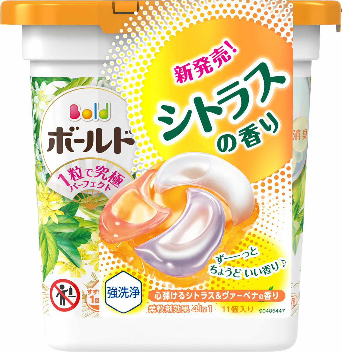 楽天市場】P&Gジャパン(同) ボールド 洗濯洗剤 ジェルボール