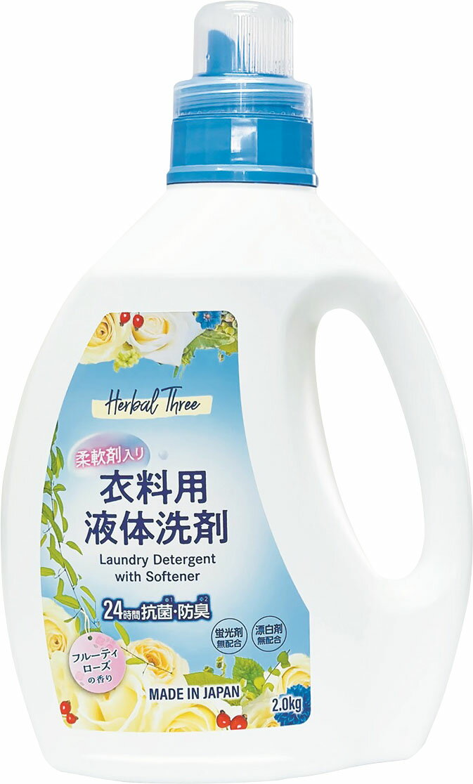 ★格安ハーバルスリー　柔軟剤入り洗剤　10本★2kg5本 1.5kg5本 楽天市場】ミツエイ ハーバルスリー 柔軟剤入り衣料用液体洗剤本体 2kg