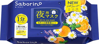 楽天市場】ディーエイチシー DHC薬用ミネラルマスク | 価格比較 - 商品