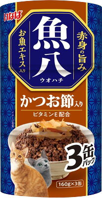 楽天市場】いなば食品 魚八高齢猫用かつお節入り160g×3缶 | 価格比較