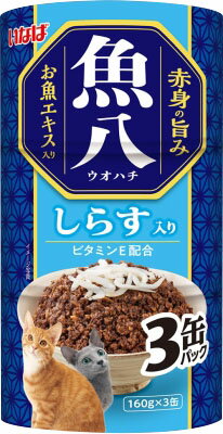 楽天市場】いなば食品 魚八高齢猫用かつお節入り160g×3缶 | 価格比較