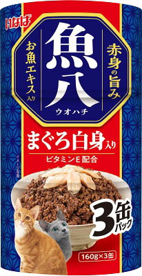 楽天市場】いなば食品 魚八高齢猫用かつお節入り160g×3缶 | 価格比較