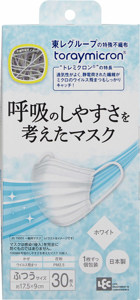 楽天市場】小林製薬 しっとり美肌マスク就寝用 ゆったりMLサイズ 3枚