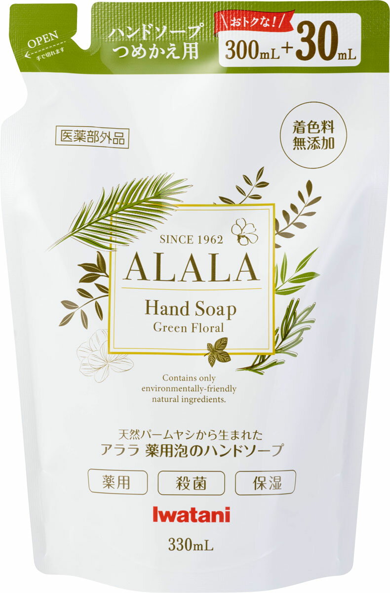 楽天市場】ファイテン ファイテン YUKO マイナスイオン ドライヤー