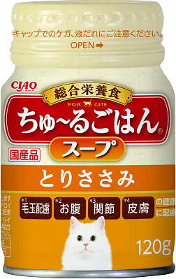 楽天市場】いなば食品 CIAO ちゅ～るごはんスープ とりささみ 120g