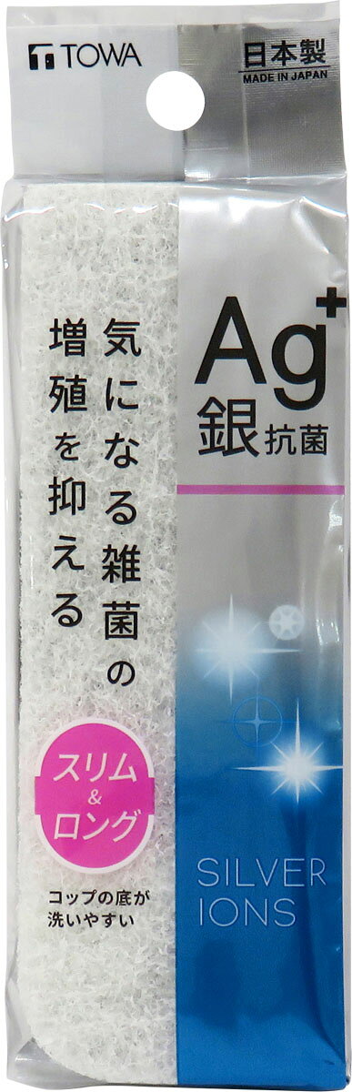 Ag+抗菌キッチンクリーナー スリムロング
