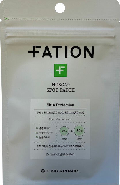 パティオン ノスカナインスポットパッチ