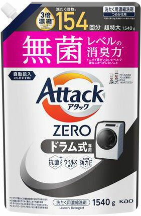 花王 アタックZERO自動投入専用 つめかえ用 ケース販売　220g×24個 Amazon.co.jp: 花王 アタックZERO 部屋干し つめかえ用 760g