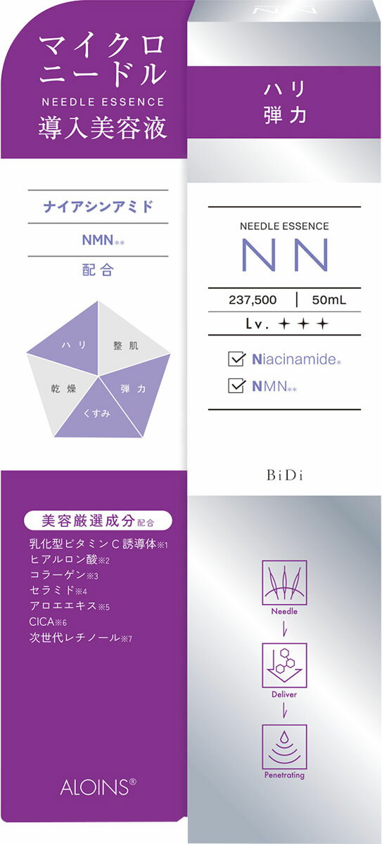 マリーブ化粧品GF ナノエッセンス BP-S 美容液 maleave cosmetics / GFナノエッセンスBP-sの公式商品情報｜美容