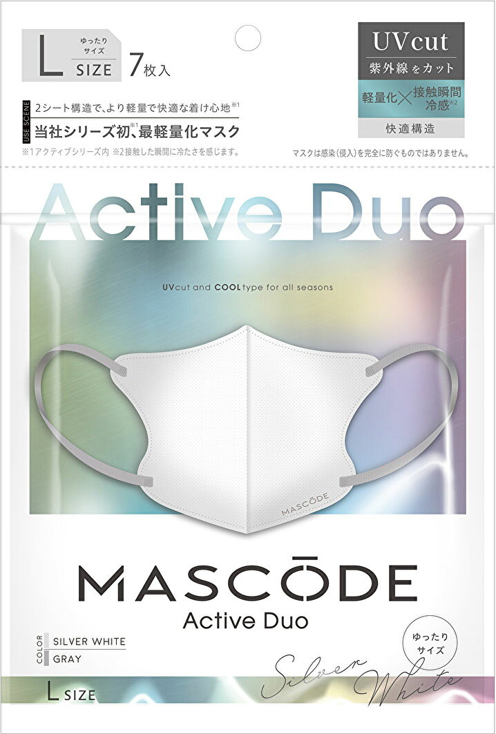 楽天市場】サン・スマイル マスコード 3Dマスク アクティブデュオL