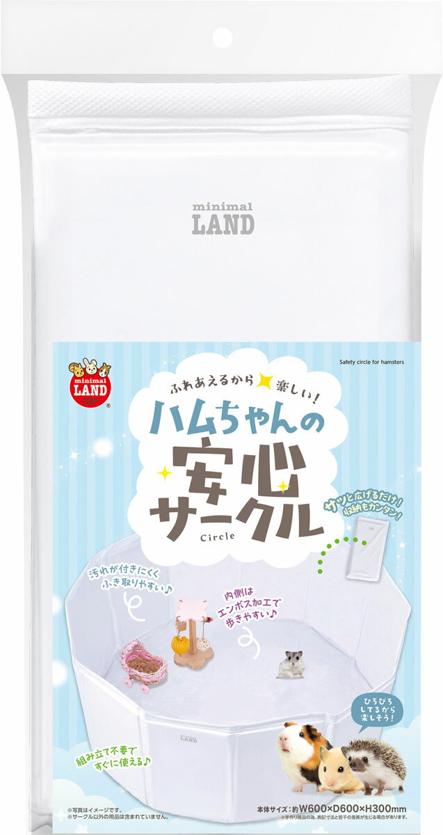 マルカン　うさぎの安心オートフィーダー　ML-230 楽天市場】マルカン MARUKAN 給餌器 うさぎの安心
