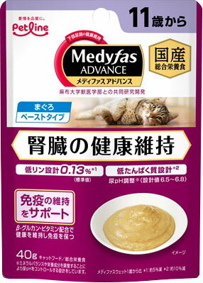 メディファスアドバンスウェット 腎臓の健康維持 11歳から まぐろ40g