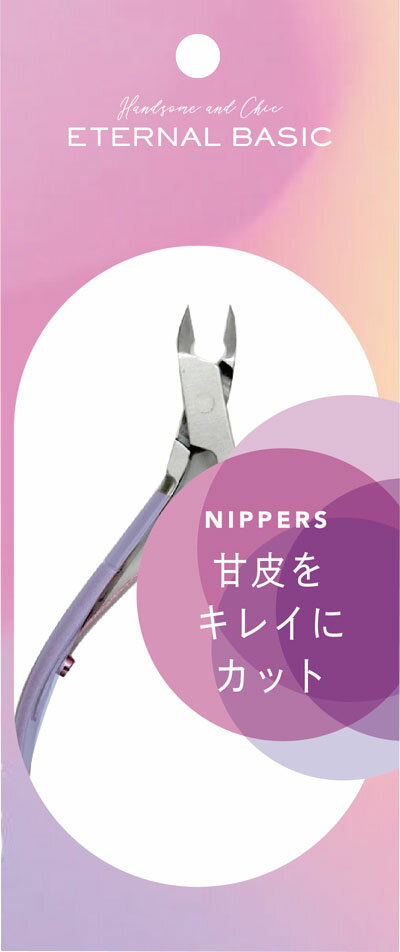 楽天市場】貝印 貝印 M.N.L ささくれ切り | 価格比較 - 商品価格ナビ