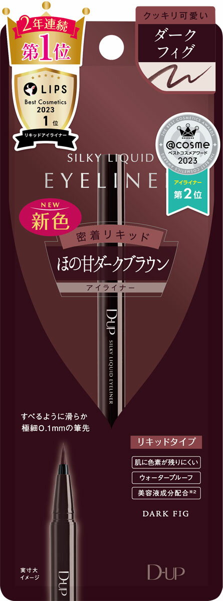 楽天市場】資生堂 マジョリカ マジョルカ ジェルリキッドライナー