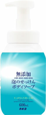 楽天市場】カネヨ石鹸 無添加泡のせっけんボディーソープ 5kg | 価格