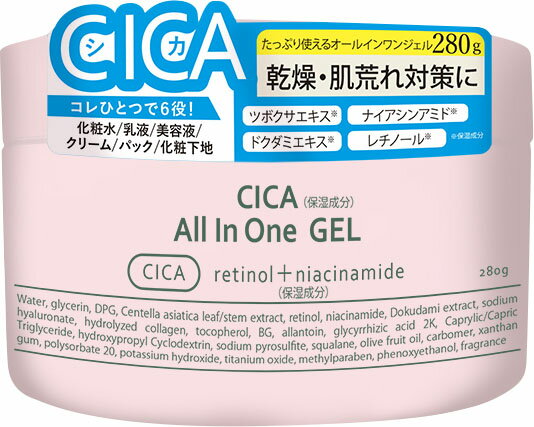 楽天市場】AMI AMI オールインワンゲル W幹細胞 280g | 価格比較