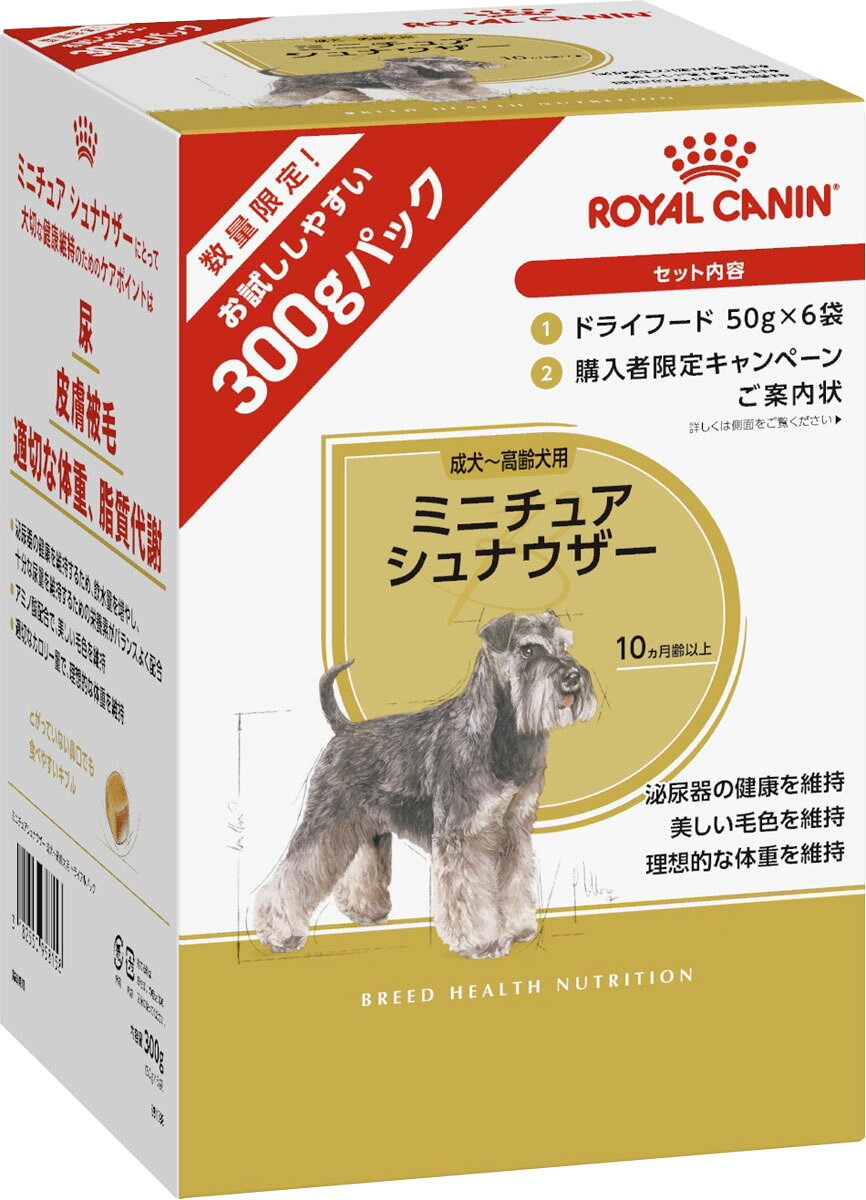 楽天市場】ロイヤルカナン ミニチュアシュナウザー 成犬高齢犬用 3kg