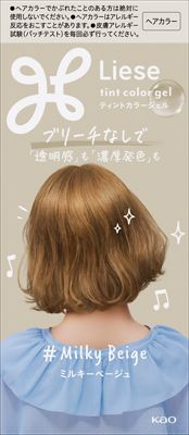 リーゼ ティントカラージェル ミルキーベージュ 191ml