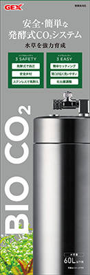 楽天市場】ジェックス GEX BIO CO2ブースターセット 4セット入 | 価格