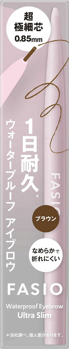 楽天市場】資生堂 ELIXIR(エリクシール) アイブローペンシル