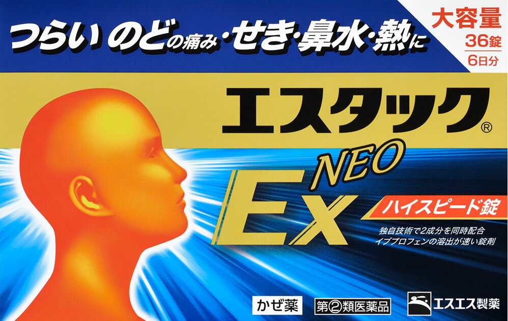 エスエス製薬 ハイチオールCプラスEX | マツキヨココカラオンラインストア