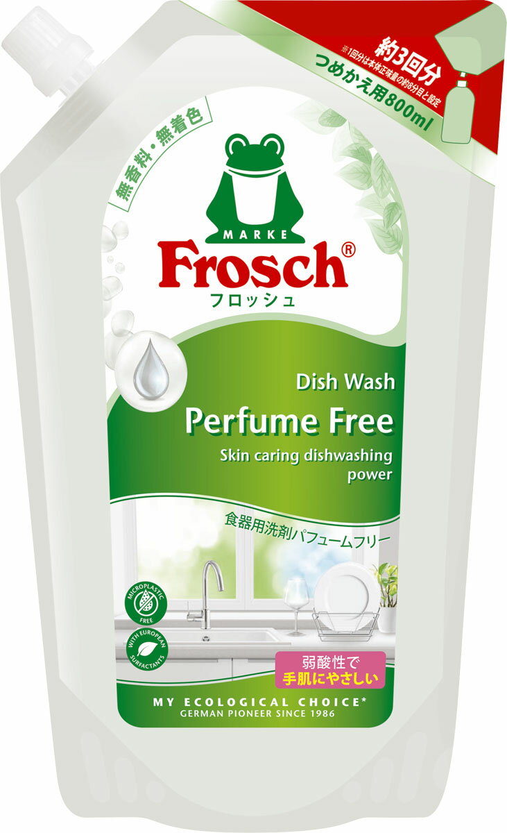 フロッシュ 食器用洗剤 パフュームフリー つめかえ用 800ml