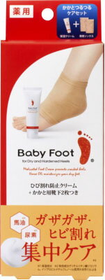 楽天市場】セニルラボラトリーズ かかとクリーム | 価格比較 - 商品