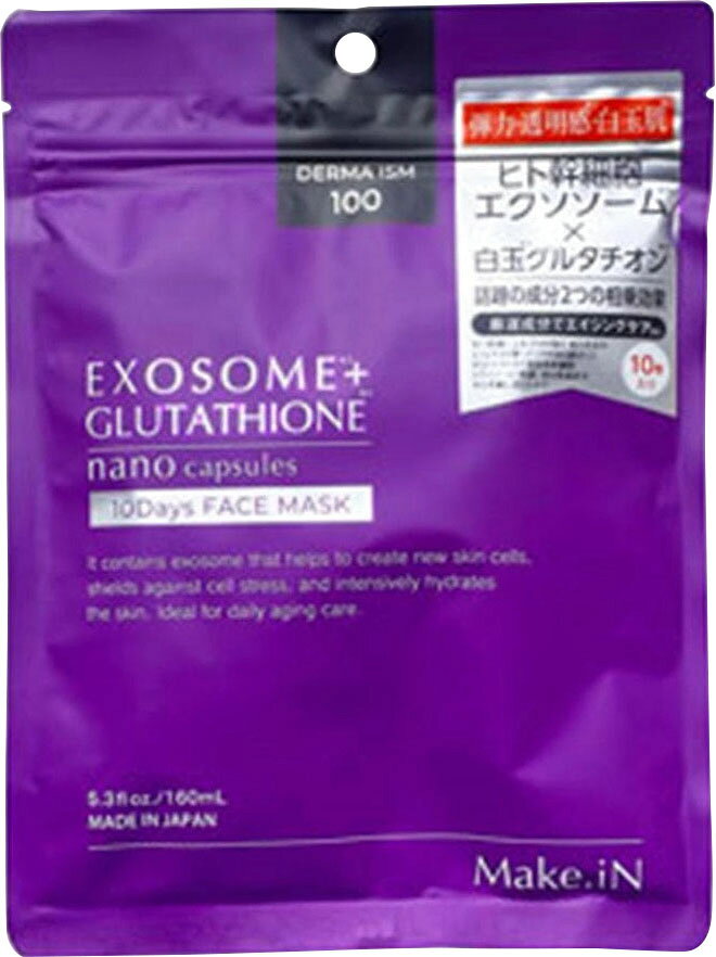 楽天市場】小林製薬 しっとり美肌マスク就寝用 ゆったりMLサイズ 3枚