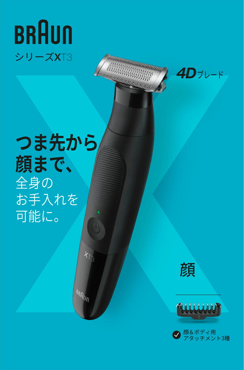 未使用新品　BRAUN ブラウン マルチグルーマー MGK5420 ブラウン マルチグルーマー MGK5420 ( 1台 )/ ブラウン(Braun