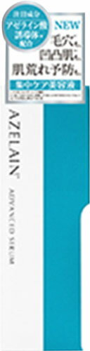 AZELAIN アドバンスドセラム