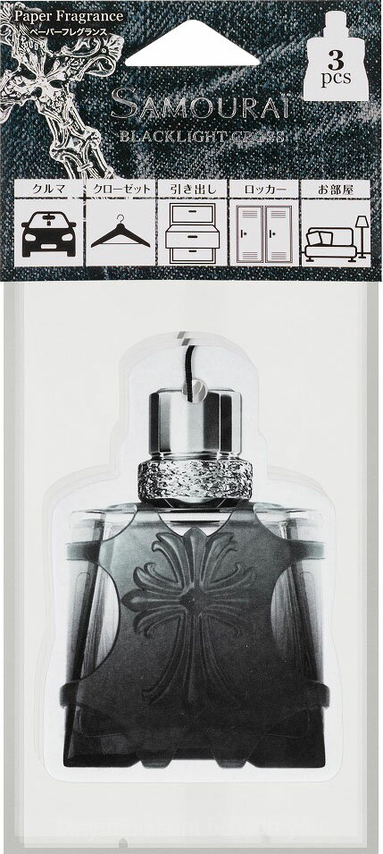 楽天市場】サムライ ブラックライト クロス ET/SP/50ml | 価格比較