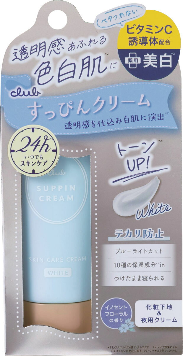 楽天市場】コーセー コーセー 雪肌精 みやび クリーム ネクタル 50g