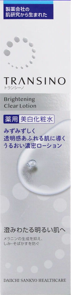 楽天市場】カネボウ化粧品 MAY YOUNG(メイヤング) スペリア ミルキィ
