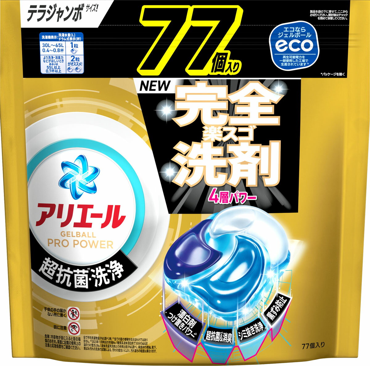 楽天市場】P&Gジャパン(同) アリエール 洗濯洗剤 ジェルボール PRO