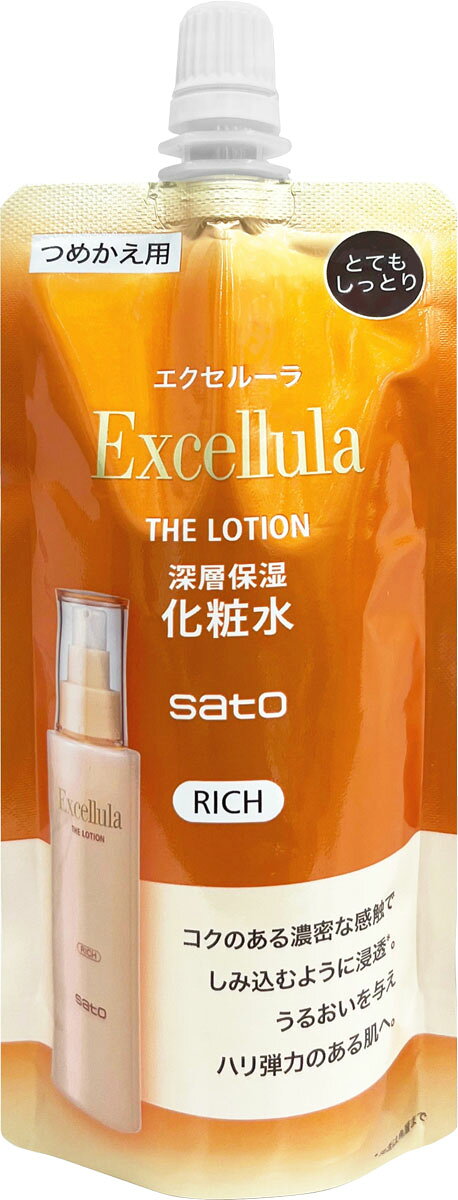【新品未使用】エクセルーラ 薬用ホワイトニング リンクルリペア30mL×4本 楽天市場】佐藤製薬 エクセルーラ ホワイトニング リンクルリペア 30ml