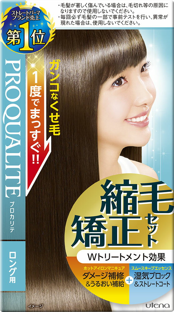 楽天市場】資生堂 アウスレーゼ トロッケンヘアトニック 1470ml | 価格
