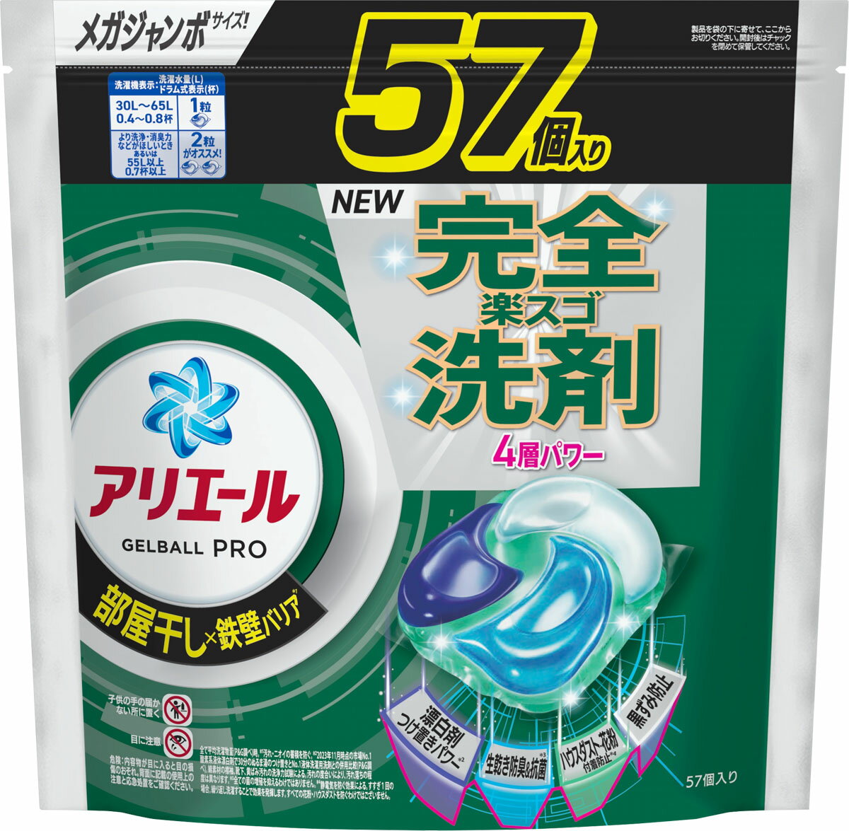 楽天市場】P&Gジャパン(同) アリエール 洗濯洗剤 ジェルボール