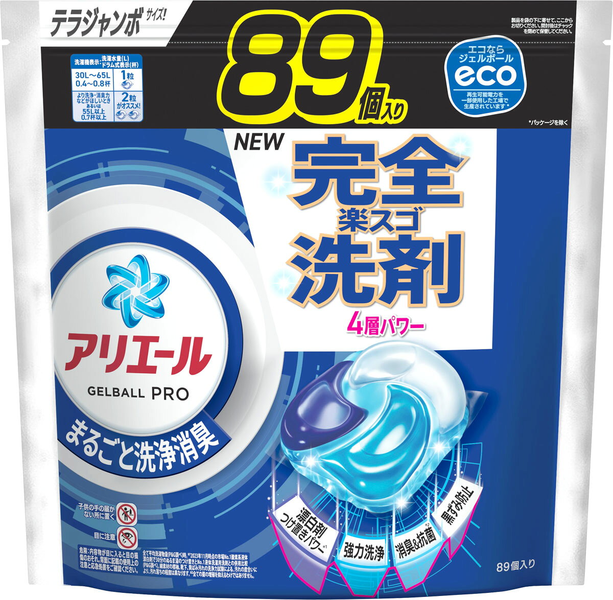 楽天市場】ライオン ブライトSTRONG 衣類の爽快シャワー 本体 | 価格