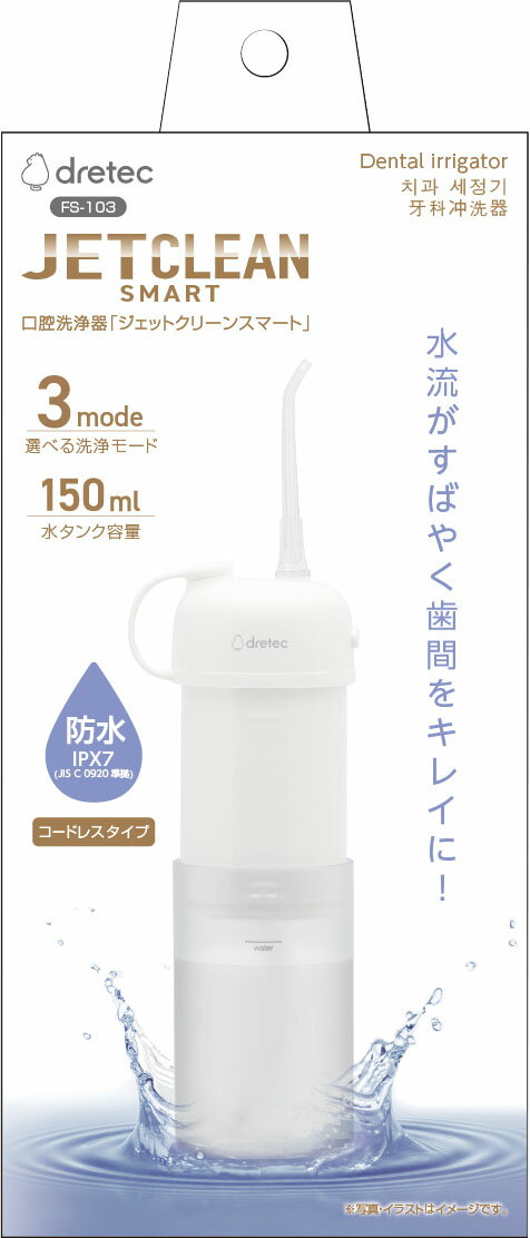 楽天市場】ヤーマン waterpik 口腔洗浄器 ウォーターピックイオン WF